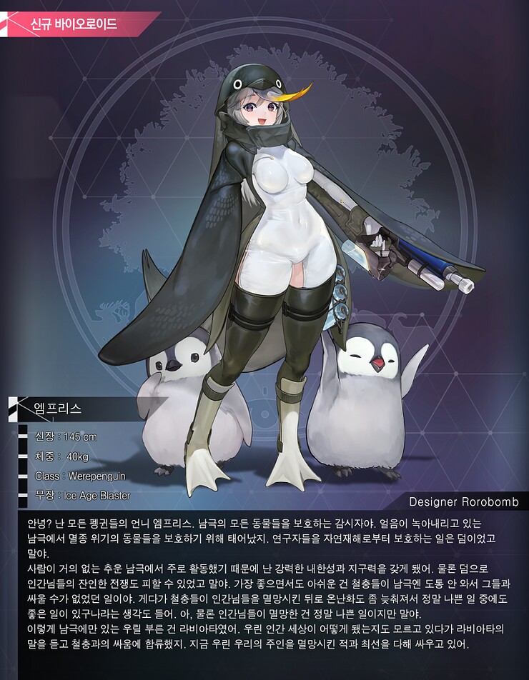[라오진] 뗑컨의 비밀_1.jpg