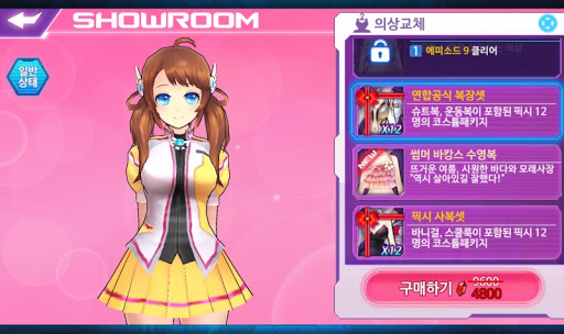 '마스터 오브 이터니티'로 알아보는 넥슨 혜자 과금의 실패._1.jpg