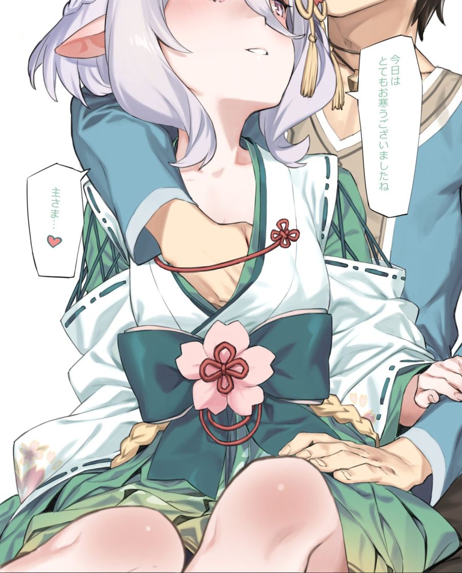 유게의 화합을 위해_1.png