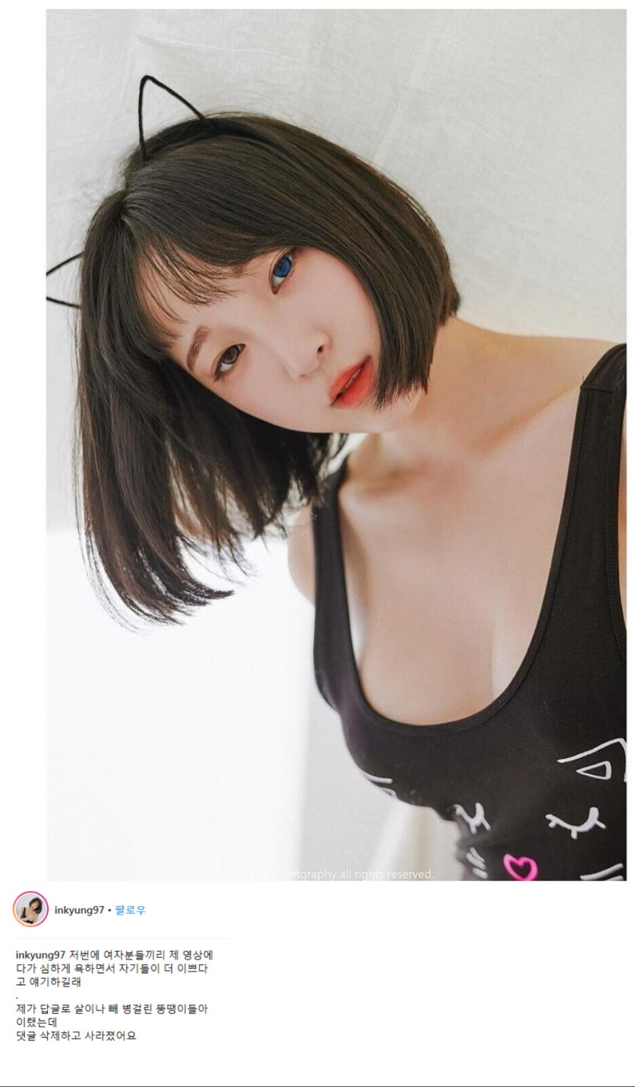 유게의 화합을 위해_3.png