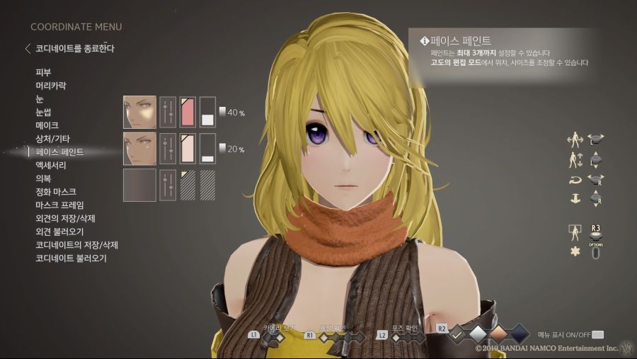 커마 소개 - RWBY [양 샤오롱]_56.jpg