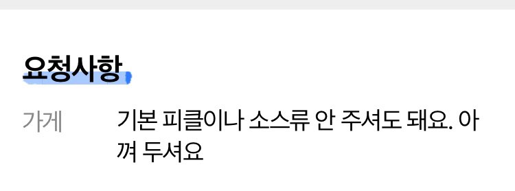 젓갈 피자 (feat.오징어 젓 & 칵테일 새우)_28.jpg