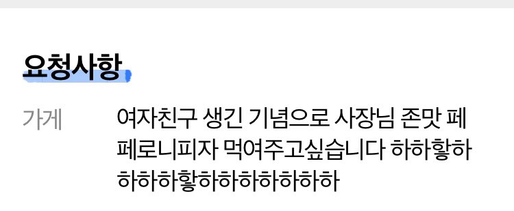 젓갈 피자 (feat.오징어 젓 & 칵테일 새우)_30.jpg