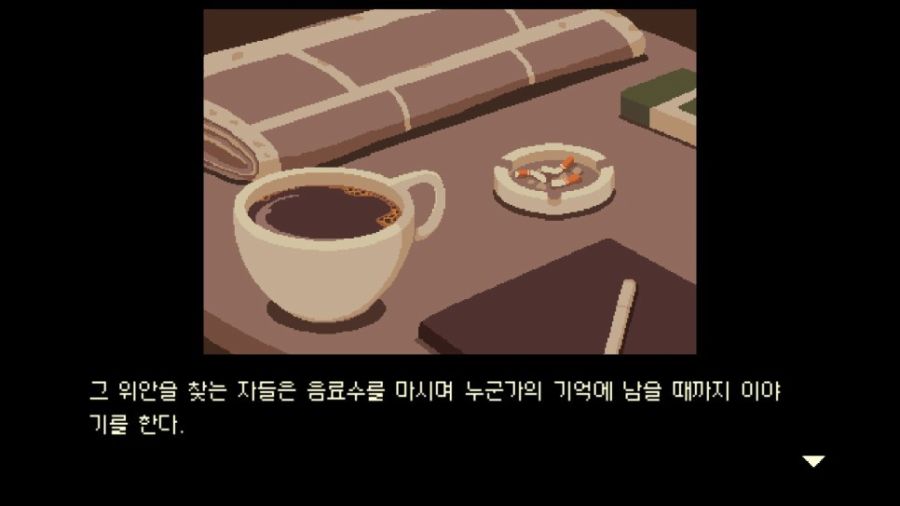[리뷰/PC] 커피 토크 - 늦은 밤에, 커피나 한 잔_11.jpg