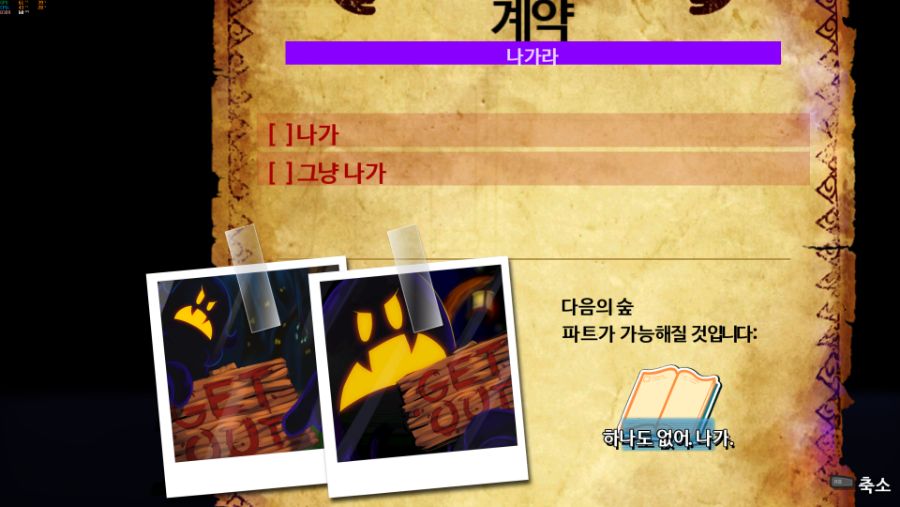 A Hat in Time Screenshot 2020.02.07 - 05.19.56.33.png