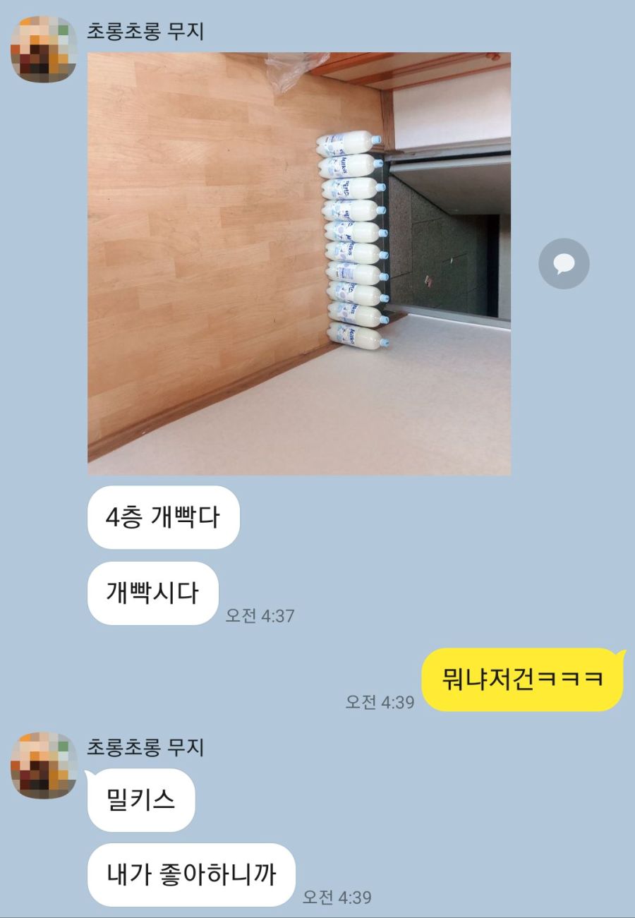 우때인 친구에게 당해버린 썰_1.jpg