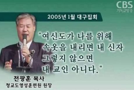 혐) 원수를 하루에 일곱번씩 일흔번 용서하라_1.png