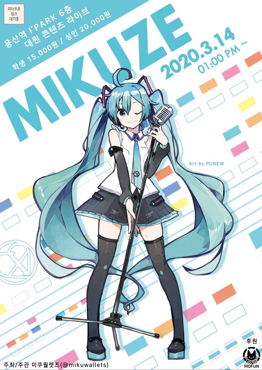 MIKUZE Poster.jpg