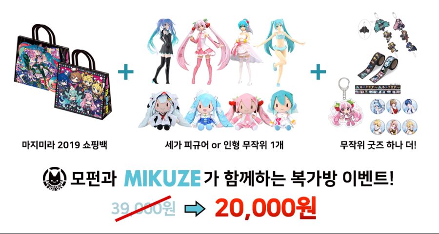 복가방.png