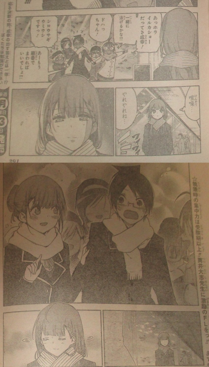 (스포) 우공못 최신화 근황 .jpg_1.jpg