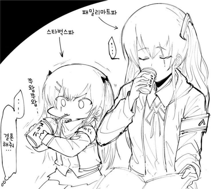 404 ! 커피!!_3.jpg