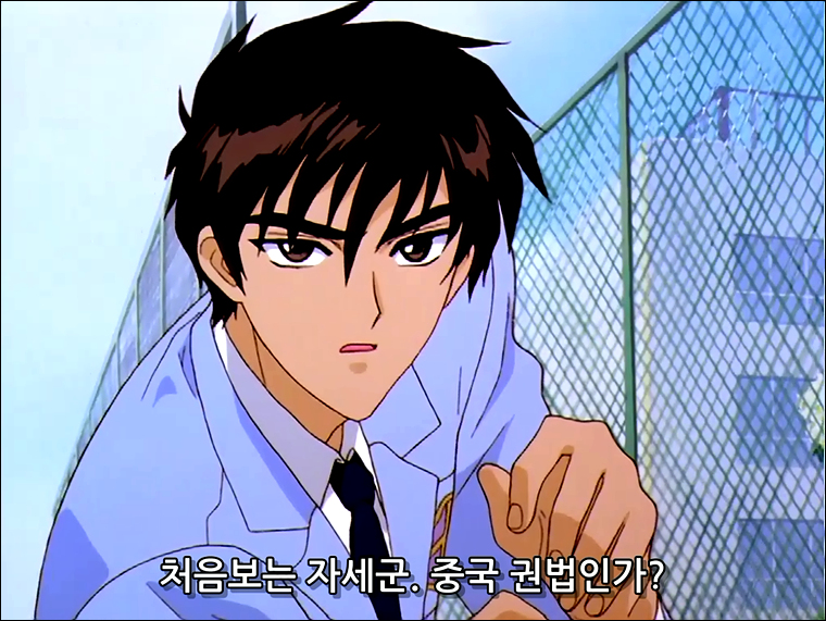 처음보는 자세군, 중국권법인가?_6.jpg