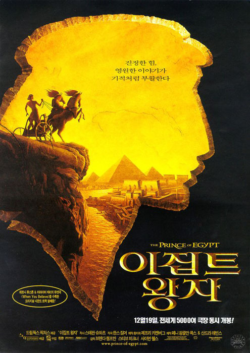 박평식 평론가가 (사실상) 만점 준 모든 영화들_10.jpeg