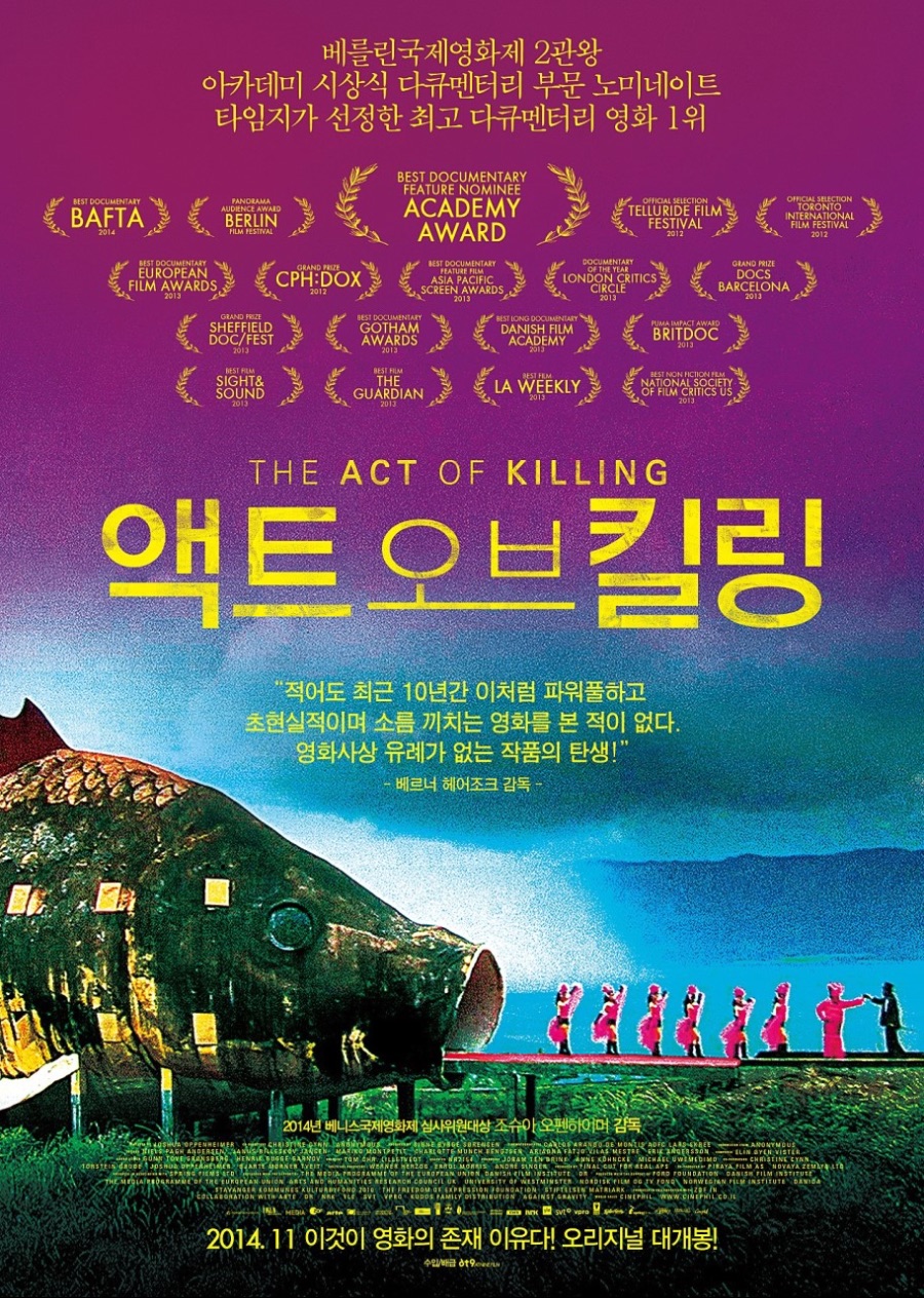 박평식 평론가가 (사실상) 만점 준 모든 영화들_20.jpeg