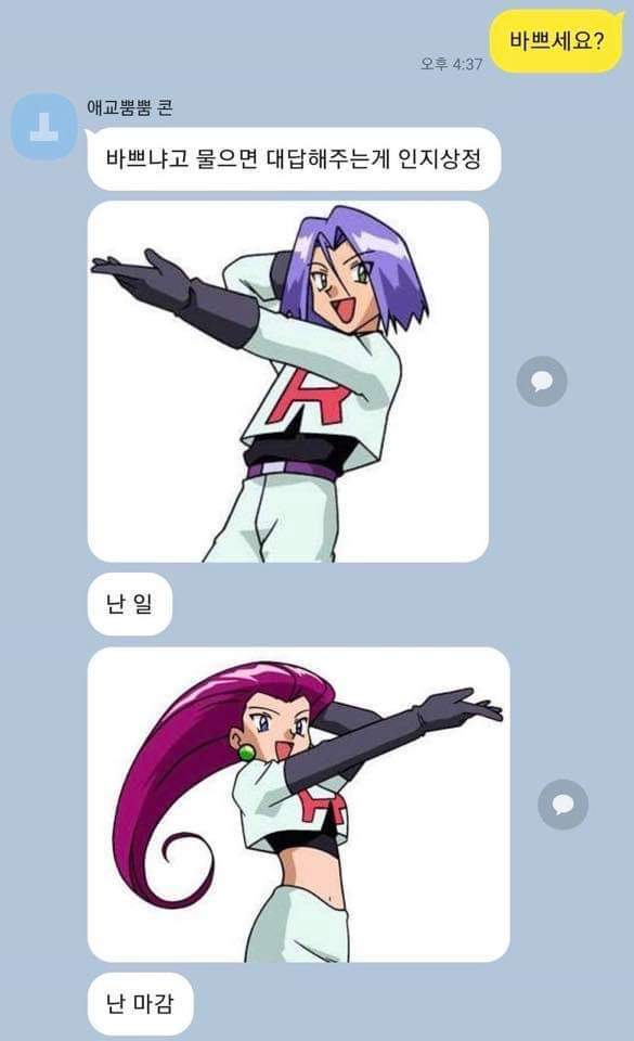 여자친구는 어디서 만날까_1.jpg