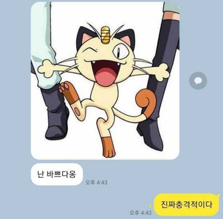여자친구는 어디서 만날까_2.jpg