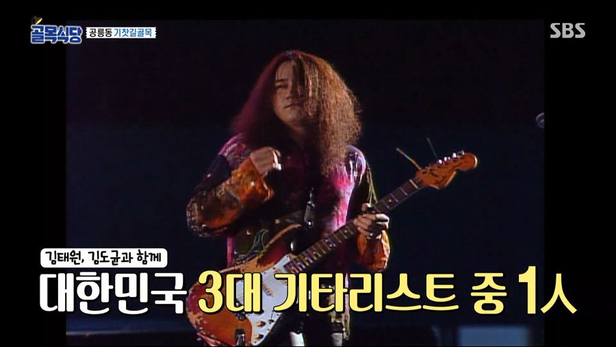 백종원의 골목식당.E105.200212.1080p.WEB-DL.x264.AAC-Deresisi.mp4_20200215_095742.691.png