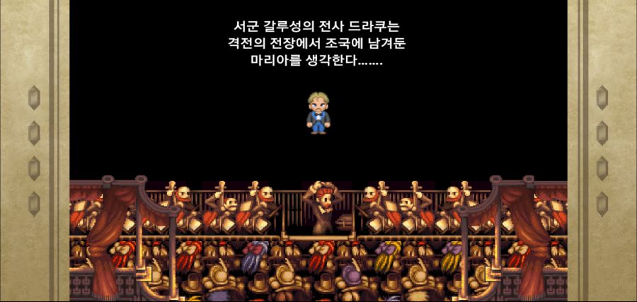 Screenshot_20200215-111843_FinalFantasy6.jpg