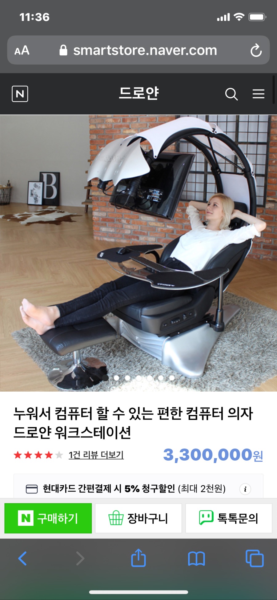 [네이버] 드로얀 워크스테이션 330/무료배송_1.png