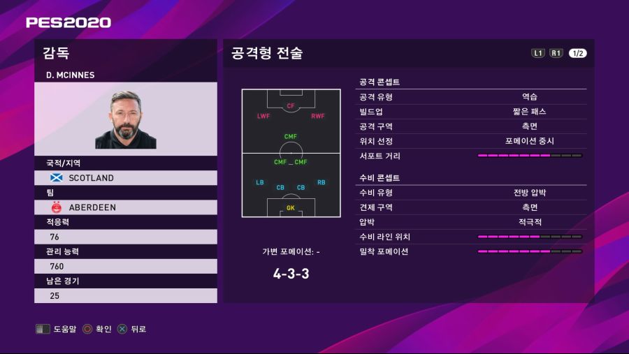 감독 추천 (스압?)_5.jpg