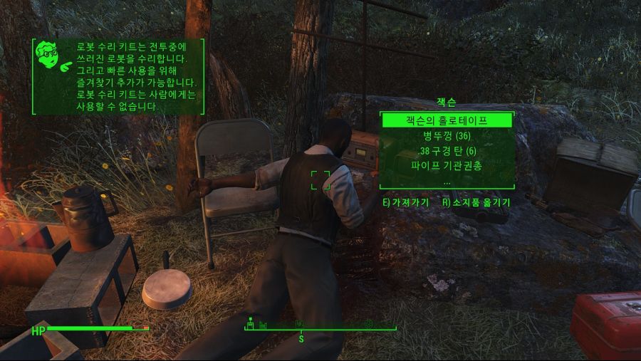 Fallout4 (11).jpg