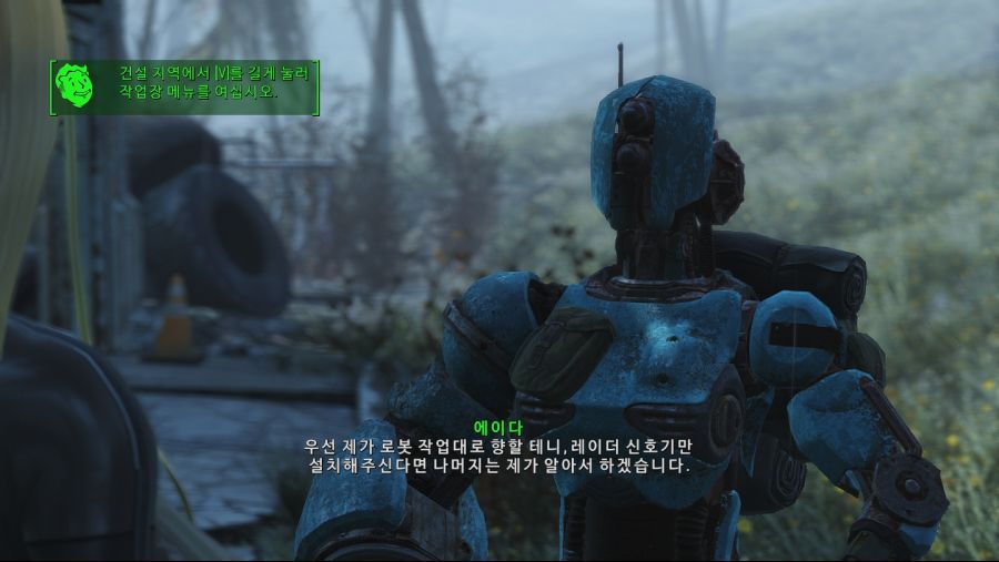 Fallout4 (18).jpg