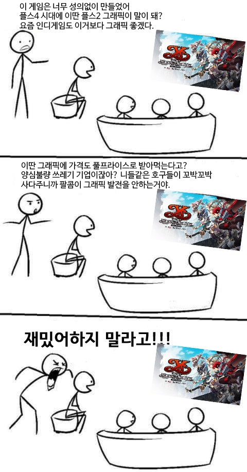 루리웹 이스9 요약_1.jpg