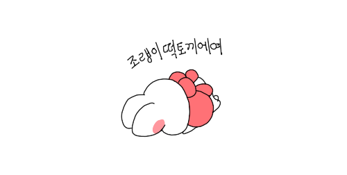 귀여운토끼캐릭터그린거에여3 (2).png