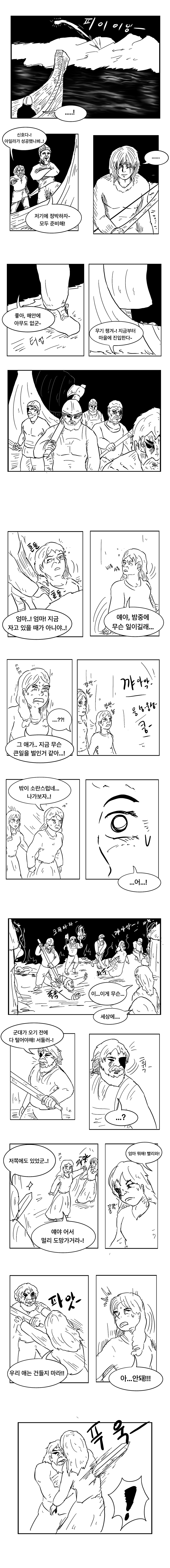 두 소녀4.jpg