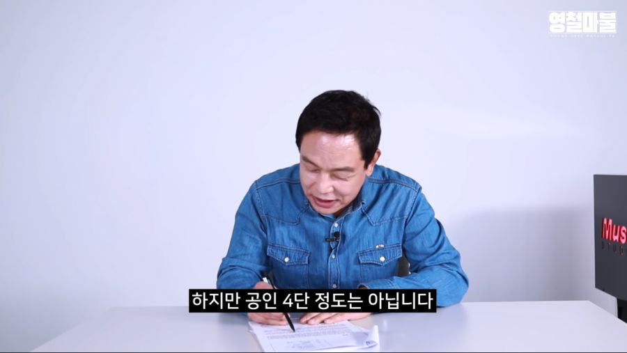 나무위키에 본인의 이름이 있어...?_8.jpg