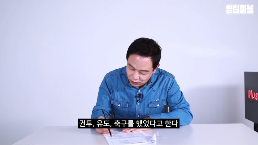 나무위키에 본인의 이름이 있어...?_9.jpg