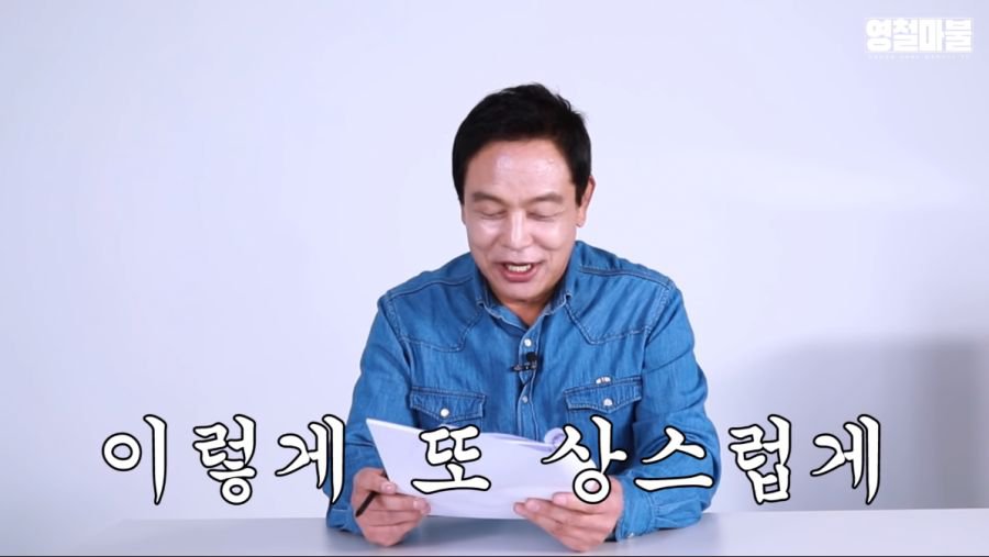 나무위키에 본인의 이름이 있어...?_19.jpg