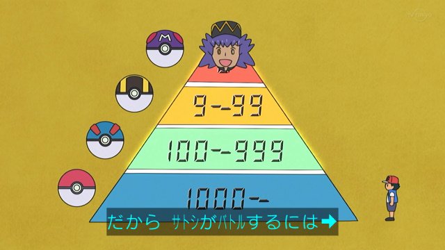 pokemon-20200216-200209-000.jpg