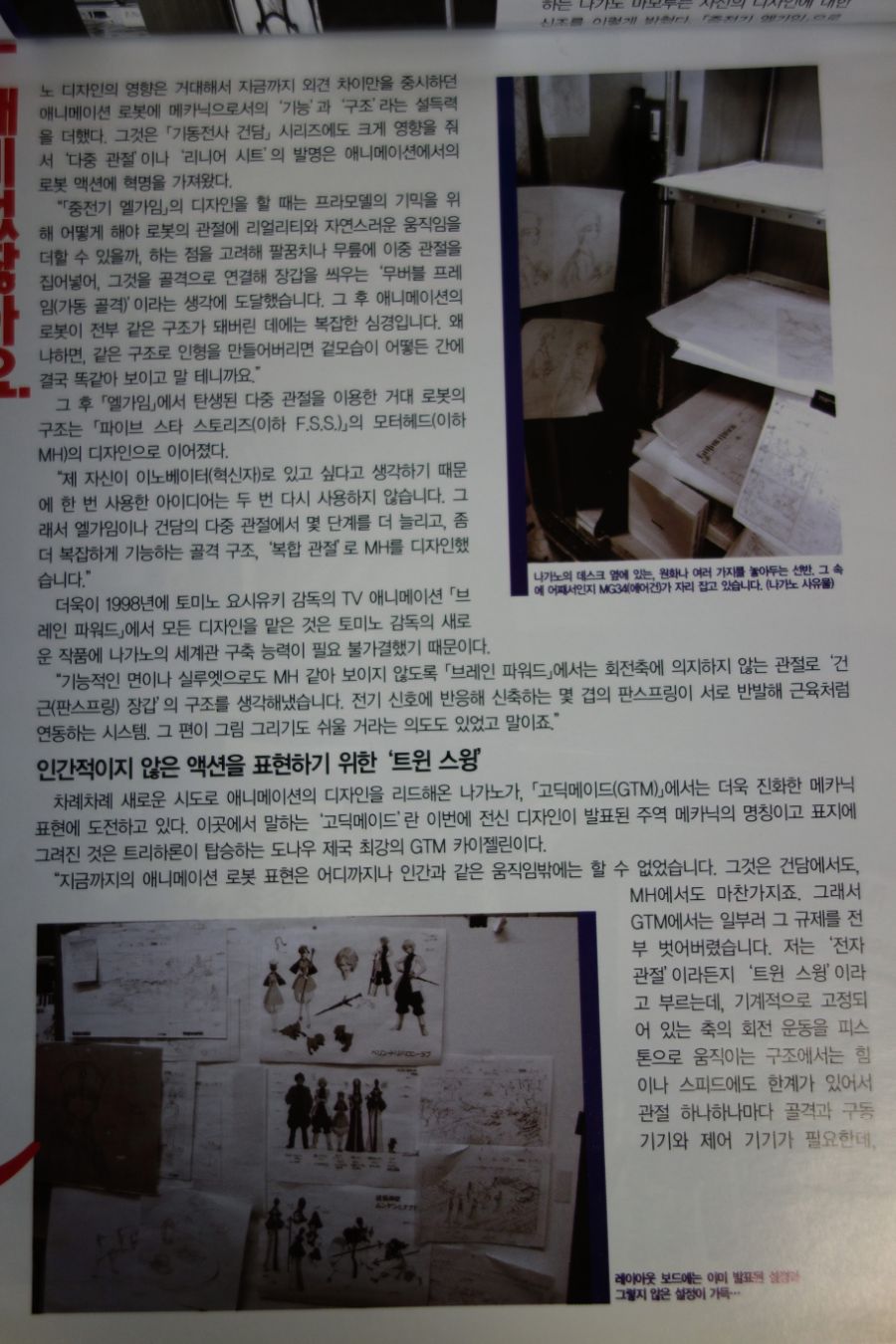 고딕메이드 카이제린 (feat. 뉴건담)_22.jpg