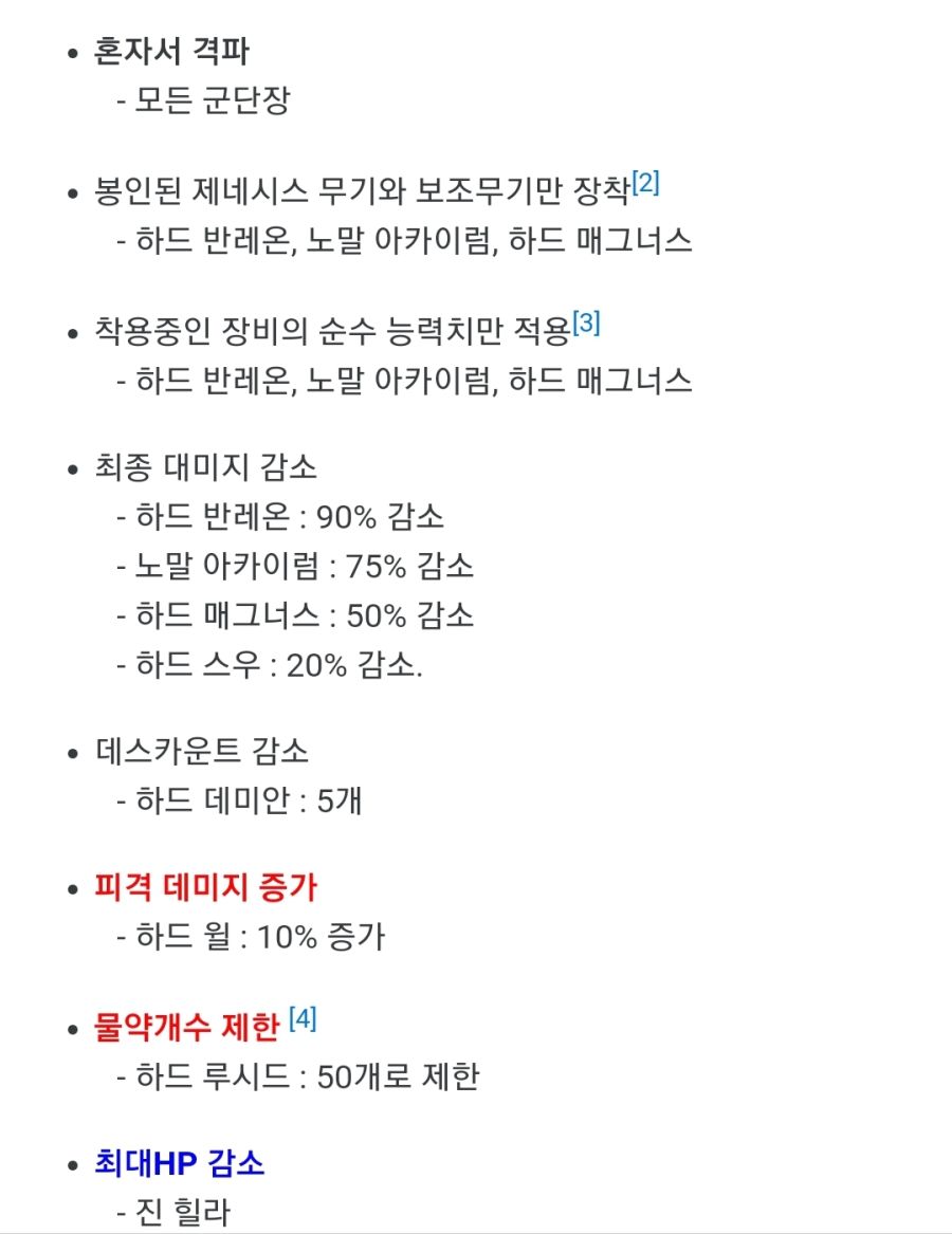 메이플 최상위 유저들이 접는 이유