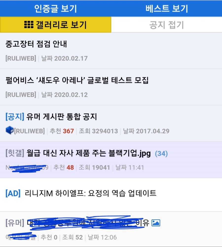 Screenshot_20200218-120747_Samsung Internet.jpg