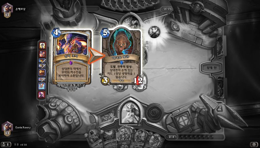 Hearthstone Screenshot 02-18-20 12.35.09.png