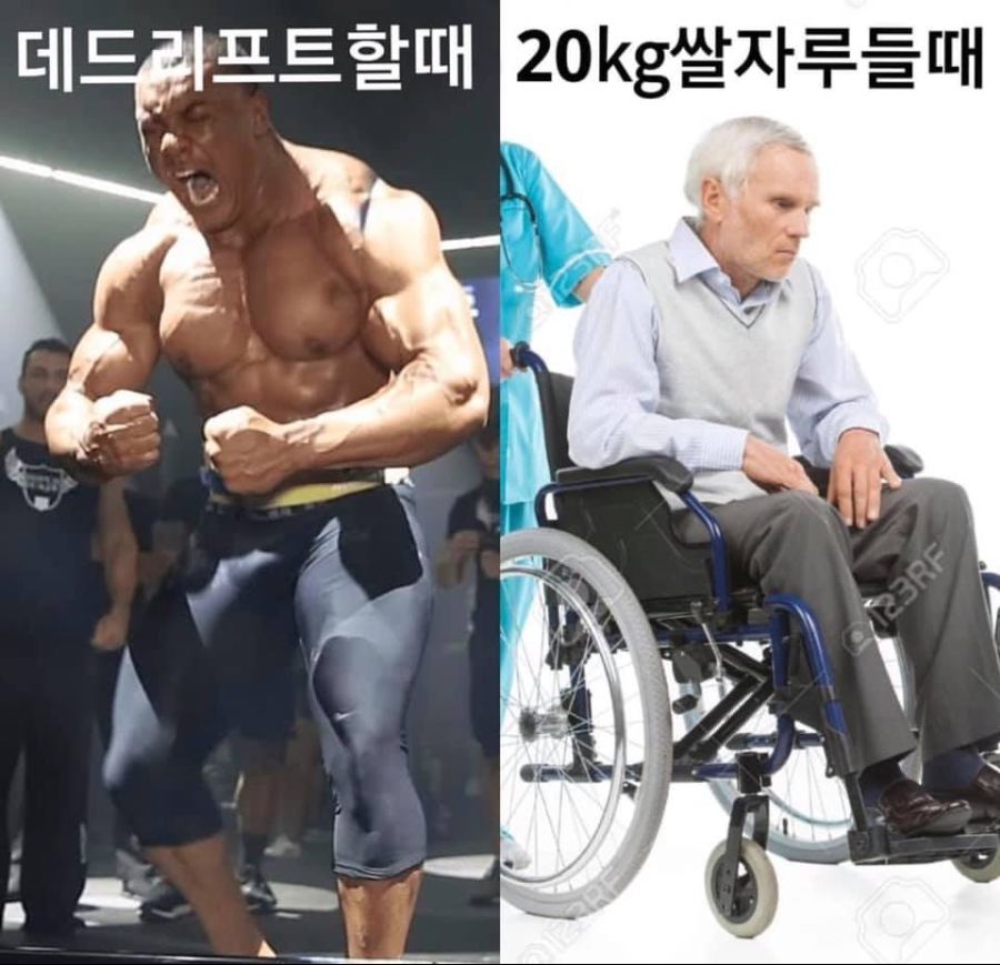 muscleman-20200203-212258-000.jpg