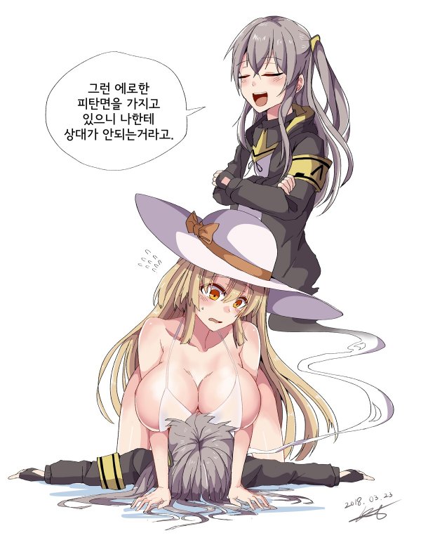빅찌찌 움사오_3.jpeg