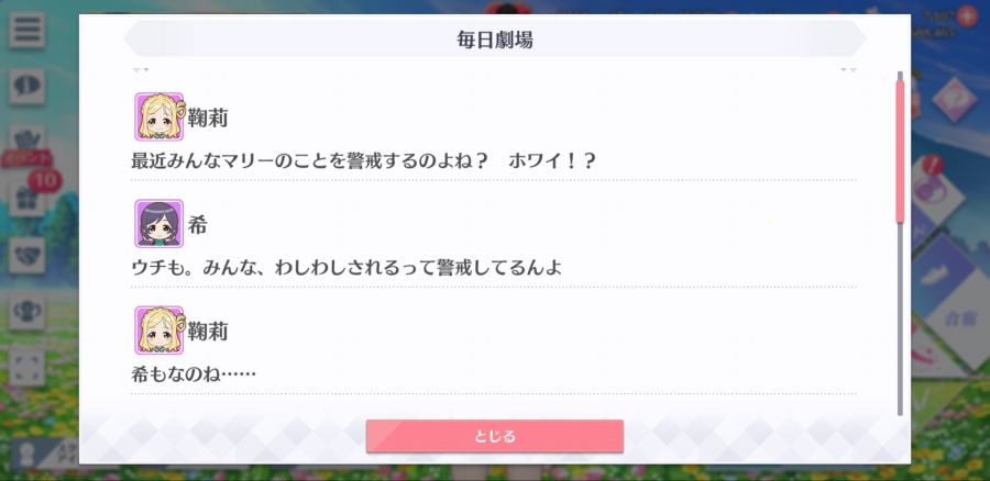 스쿠스타 매일 극장 200219_2.jpg