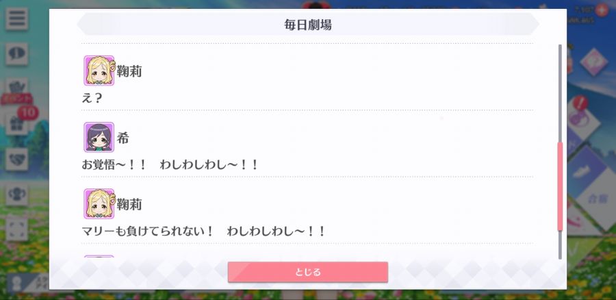 스쿠스타 매일 극장 200219_4.jpg