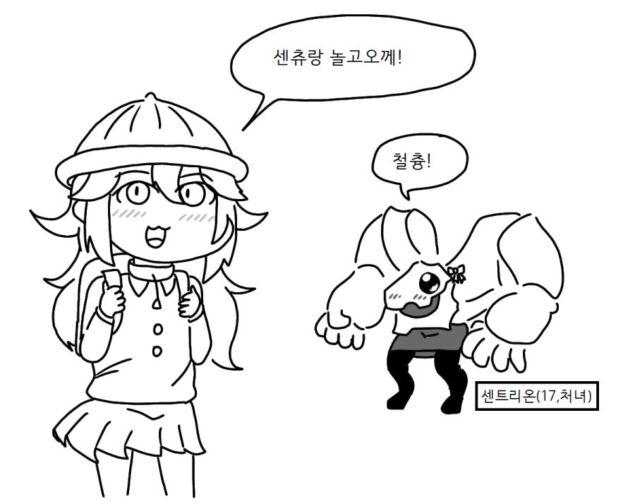 라오114-만화.png