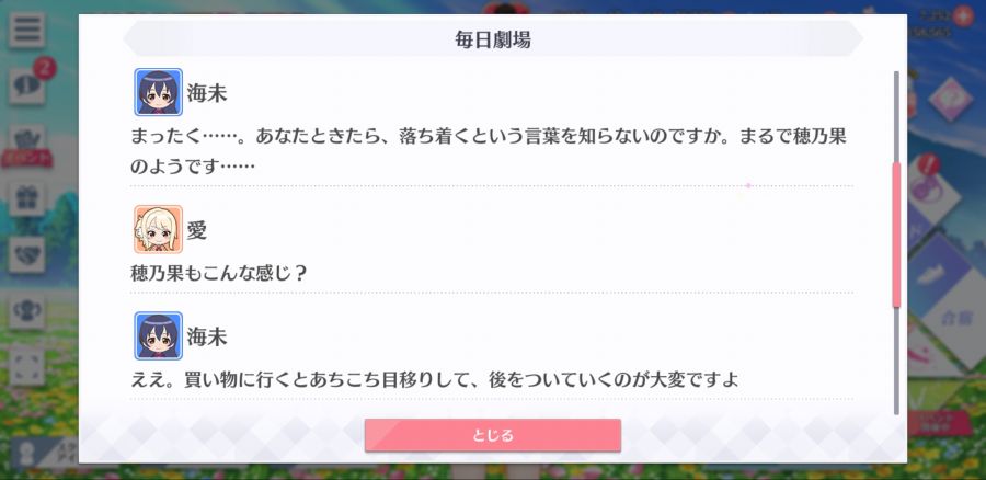 스쿠스타 매일 극장 200221_3.jpg