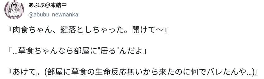 케모노) 그 아파트 근황_11.jpg