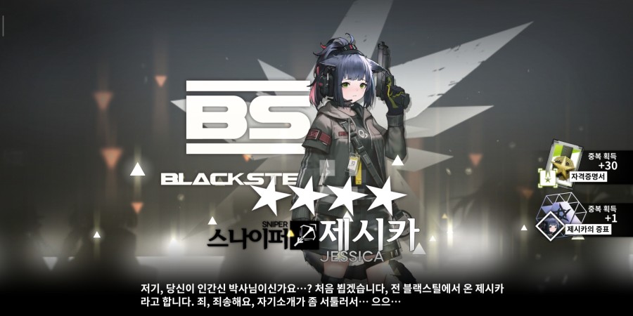 Screenshot_2020-02-21-04-15-23-068_com.YoStarKR.Arknights.jpg