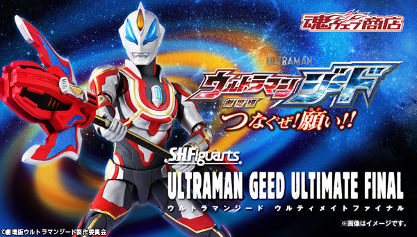 bnr_shf_ultramangeed_uf_600x341.jpg