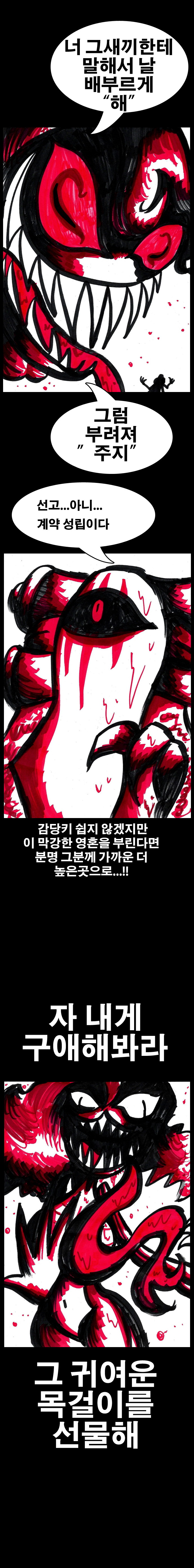 제목 없음-4.png