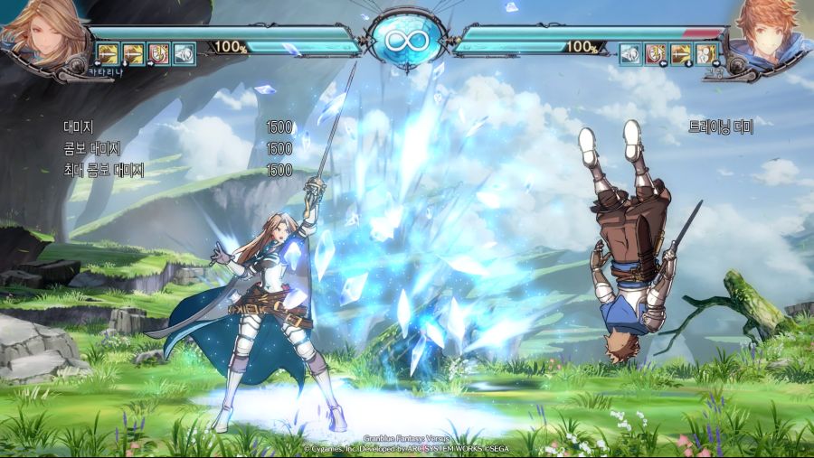 Granblue Fantasy_ Versus_20200220195922.jpg