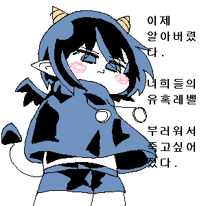 메무메무11.png