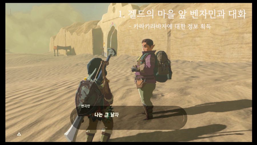 잠입금남의마을.mp4_000009466.png